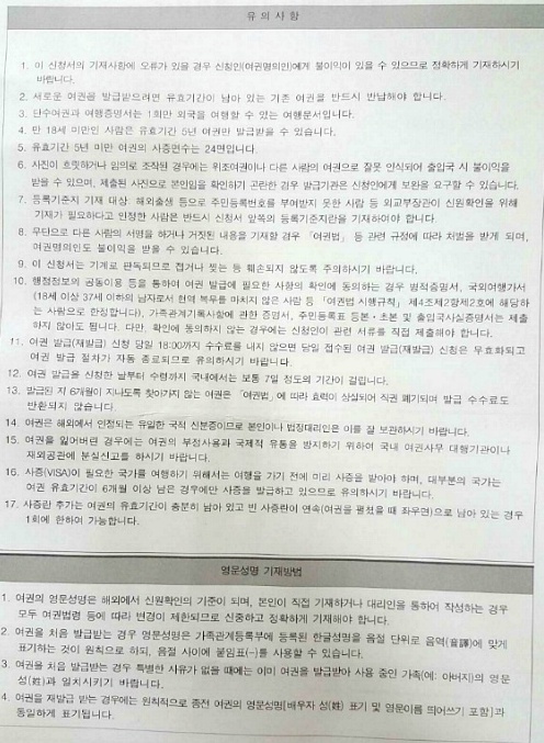 여권종류에대해 알아봅시다