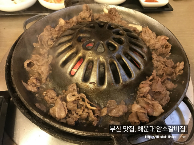 수요미식회 부산 맛집, 먹방투어 필수 코스 해운대 소문난암소갈비집!