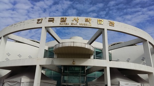 청주 눈썰매장 '한국 잠사 박물관' 나들이