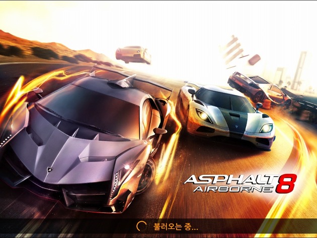 아스팔트 8 에어본(Asphalt 8 Airborne), 다양한 자동차로 즐기는 레이싱 게임!