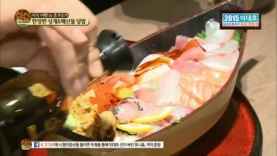식신로드 후쿠오카맛집 한정판성게&해산물덮밥-키스이마루