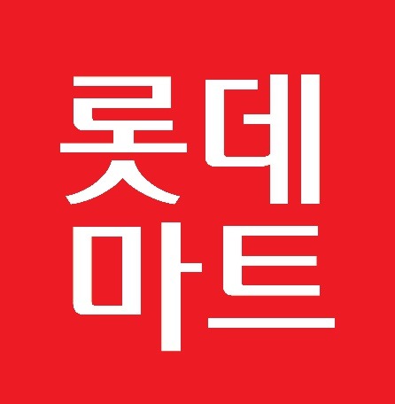 서울 영등포 롯데마트 창업 - 특수상권 입점