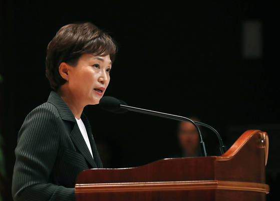 김현미 국토부 장관의 취임사 전문