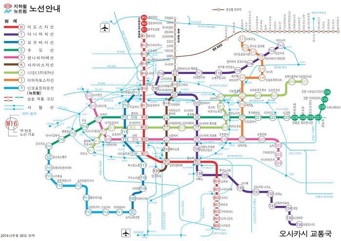 오사카 지하철 노선도(교토, 나라, 고베 포함)