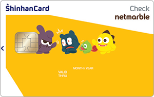 신한카드, 넷마블 체크,신용카드 출시에 대해 알아보자.