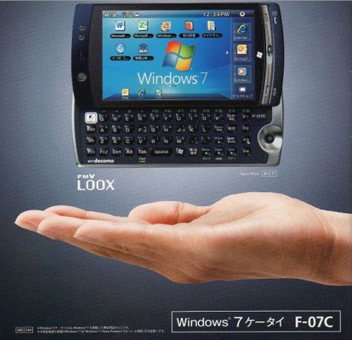 후지쯔 윈도우7 시리즈폰 F-07C 첫인상