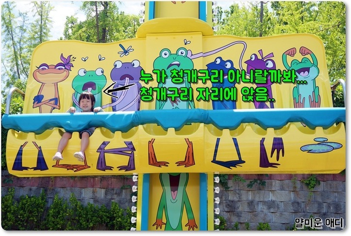 어린이대공원 놀이동산 전세 낸 날 ^^
