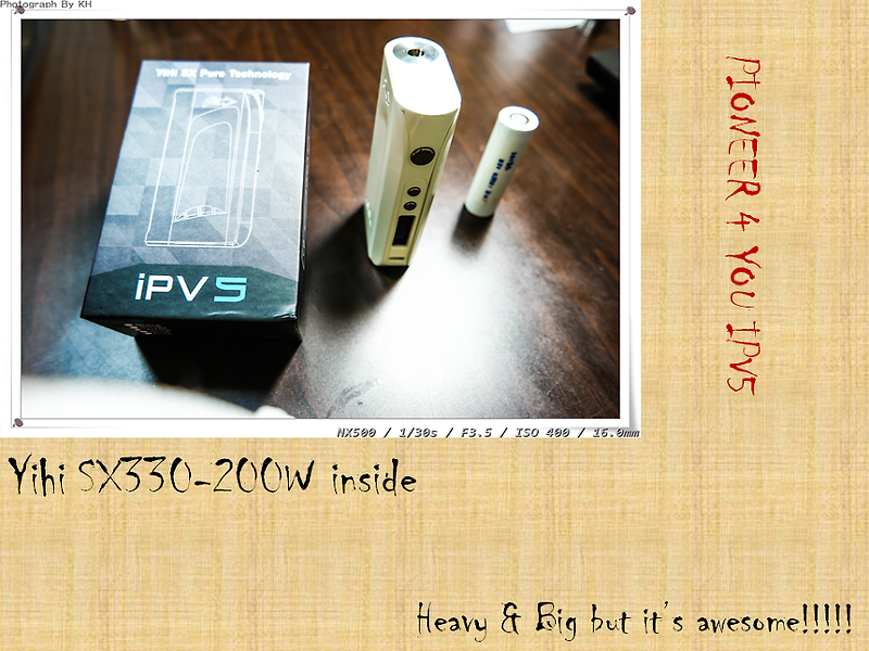P4U iPV5 수령, 간단한 리뷰입니다.