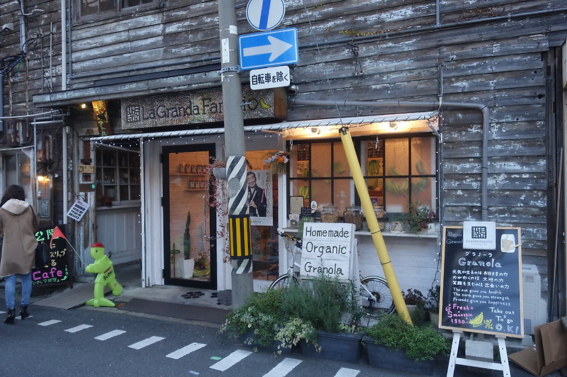 오사카 카페거리(나카자키쵸 카페거리)