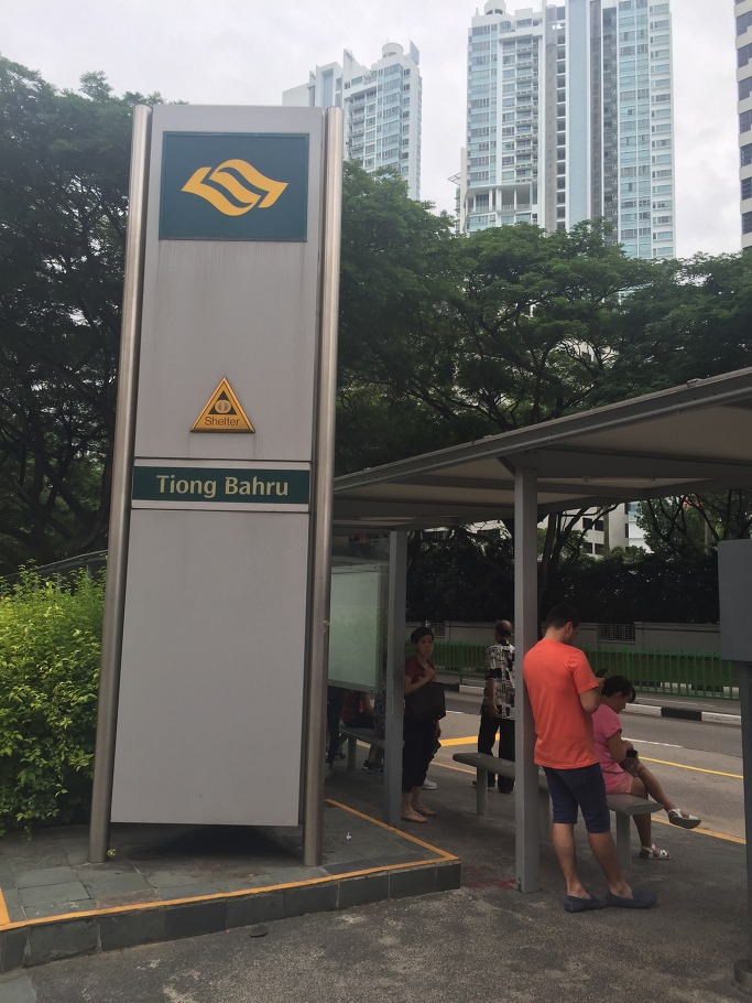 티옹바루(Tiong Bahru), 용시악 거리(Yong Siak Street) 여기가 Hot한 곳이라고? - 2016 싱가포르 여행 15