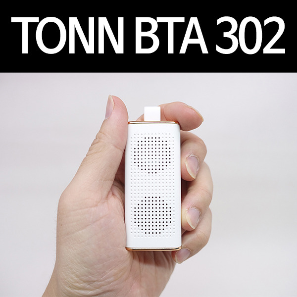 초미니 휴대용블루투스스피커 TONN BTA 302 리뷰