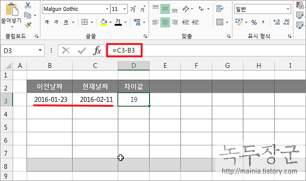 엑셀 Excel TODAY 함수 이용해서 날짜 계산하는 방법