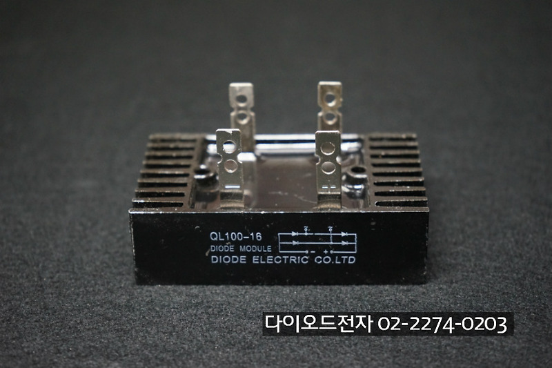 [판매중] QL100-16 방열판 일체형 (100A 1600V, 단상 브리지 다이오드)