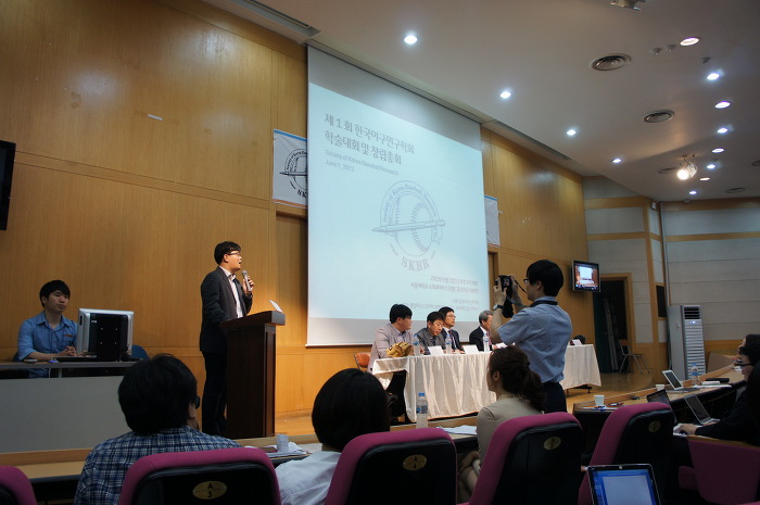 한국야구 연구학회(SKBR) 창립총회 참석후기