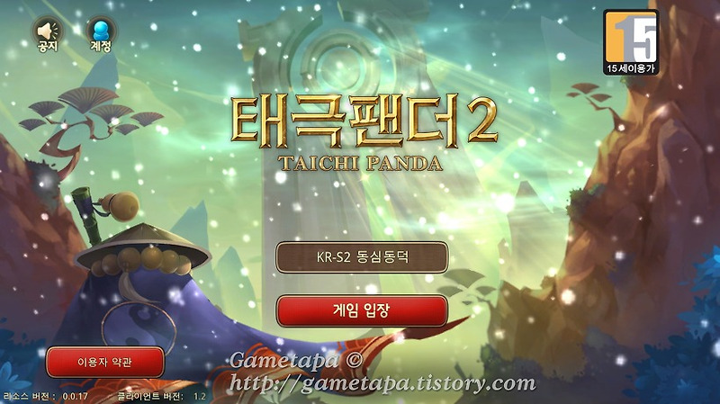 인기게임,신규게임 1위 등극! 모바일 MMORPG 