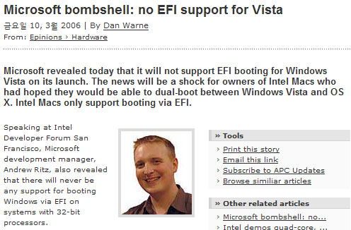 Vista가 EFI를 지원하지 않는다고 하는군요...
