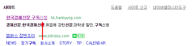 경제신문구독 후 경제읽기 (한국, 매일)