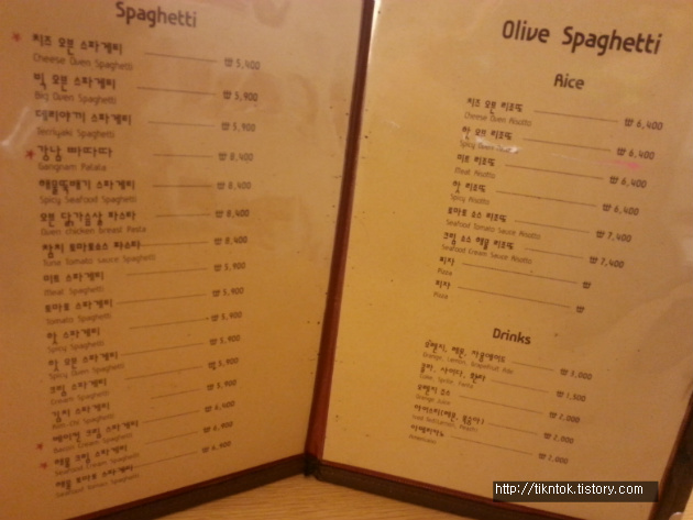 부산 남포동 스파게티 전문점 '올리브 스파게티', 맛은 레스토랑 가격은 착한 곳!