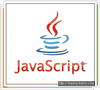 자바스크립트(Javascript) 폼(Form) 에 입력된 값의 유효성 체크