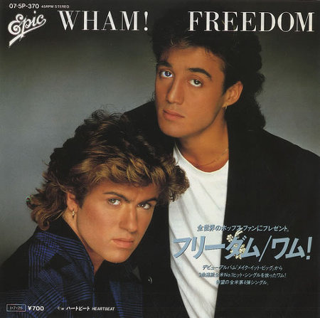 Wham - Freedom [가사/해석/1984년 라이브영상]
