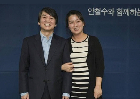 국민의당 이유미 문준용 입사특혜의혹 조작으로 긴급체포