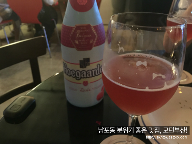 부산 남포동 맛집,모던부산 다이닝펍(Modern Busan Dining pub)!