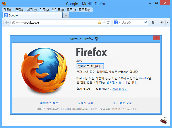 파이어폭스(firefox) 메모리 캐쉬만 사용해서 속도빠르게하기.