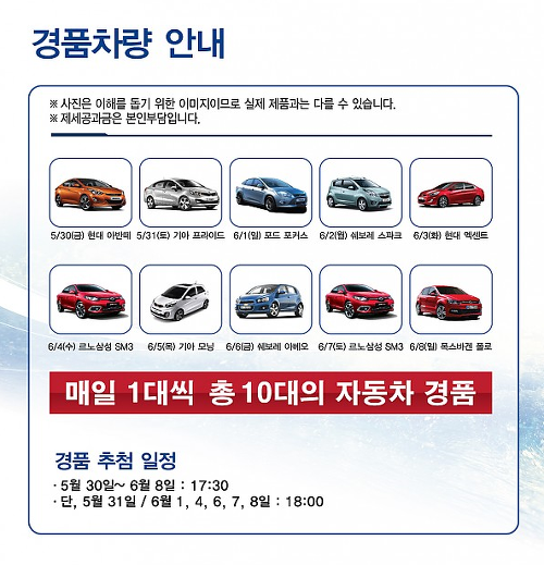 2014 BIMOS 부산모터쇼 이쁜 언니들이랑 차량보러 고고씽~ (레이싱모델 배치정보 첨부)