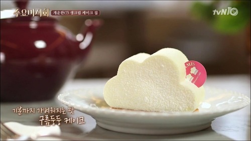 수요미식회 구름둥둥 케이크 캐러멜 소금 케이크 - 서울시 강남구 신사동 듀자미