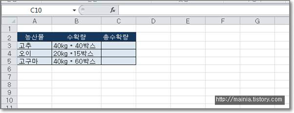 엑셀(Excel) VBA – Application.Evaluate 함수 이용해서 수식문자열계산하기