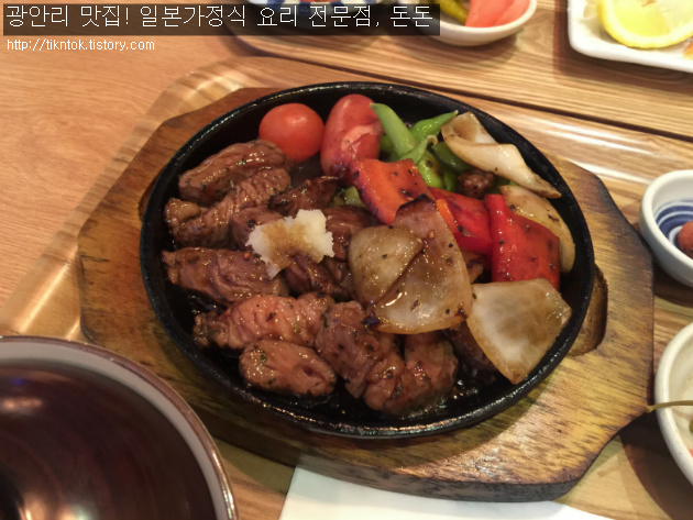 부산 광안리(남천동) 맛집, 일본가정식 요리전문점 돈돈(DON-DON)