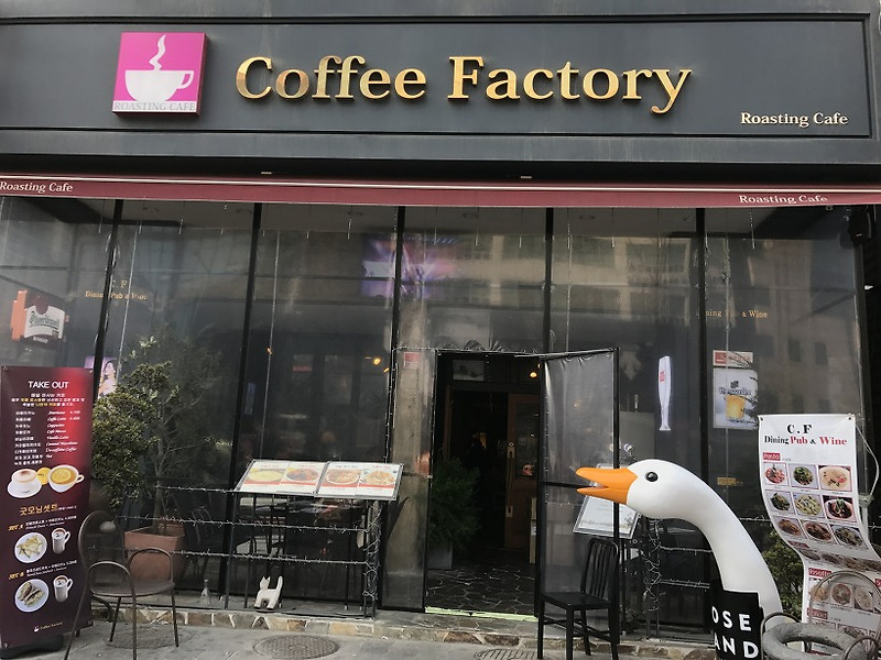 언주역 분위기 좋은 브런치 카페 Coffee Factory 커피팩토리
