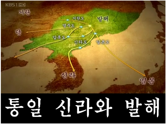 남북국시대의 통일신라의 모습