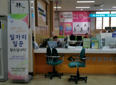 한국U-City협회 [국비무료] 재직자/취업자과정 교육생 모집