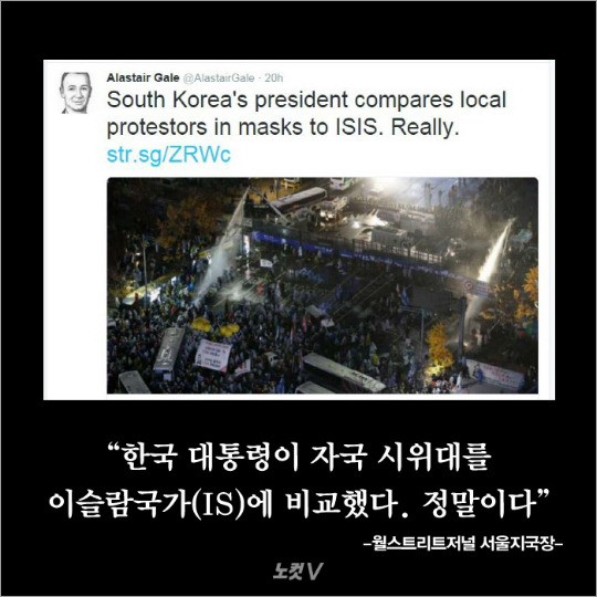 한국이 걱정된다 미국 '더네이션'과 주요 외신들의 보도 내용