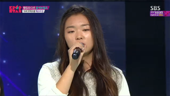 [K-Pop스타4] 에스더 김/Sam Smith -  I'm not the only one(가사해석/노래)