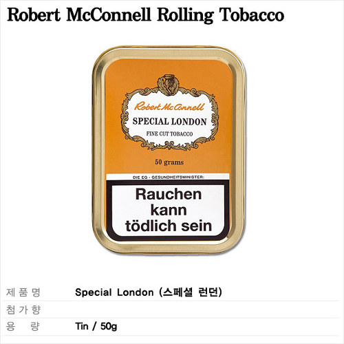 말아피는 담배 종류.the rolling tobacco