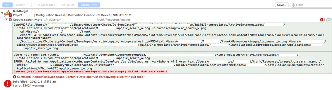 copypng failed with exit code 1 error