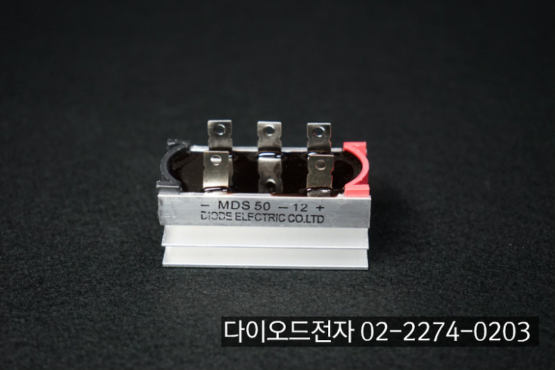 [판매중] MDS50-12 방열판 일체형 B타입 (50A 1200V, 3상 브리지 다이오드)