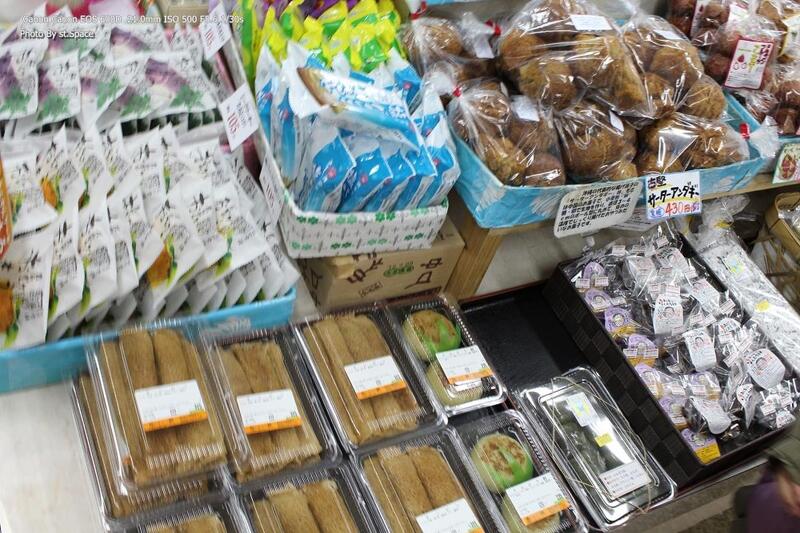 오키나와 여행 - 쿄다 길역 휴게소 (미찌노에키)의 먹거리들