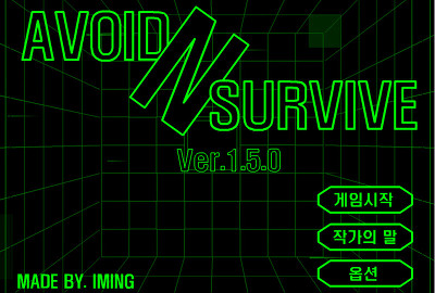 avoid n survive 1.5