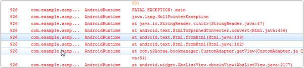 안드로이드(Android) TextView 에 Html 표현하기
