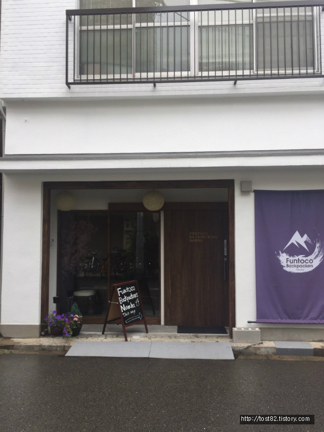 [오사카] 푼토코 백패커스 남바 호스텔 (완벽 정리) - 트윈룸 이용 후기 / 장단점