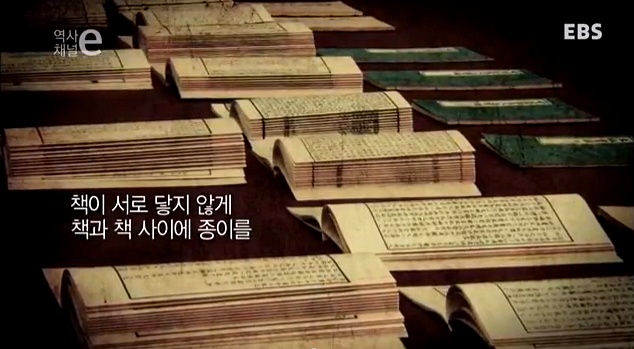 조선 기록의 나라(동영상)