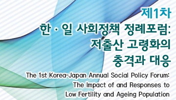 한국 가족 문화, 캥거루 족이 출산률을 저하시킨다.