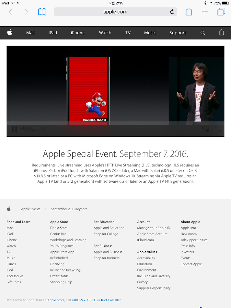 애플 아이폰7 발표 내용 보기 (Apple Special Event)