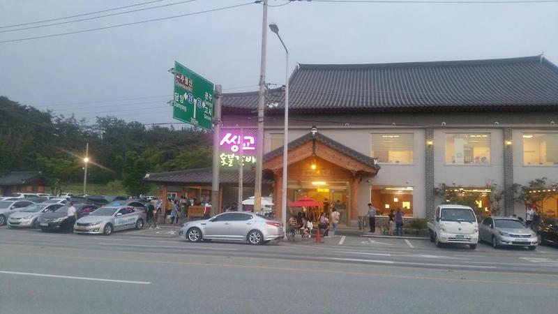 [전남 담양 맛집] 쌍교숯불갈비..갈비 맛있는집, 주민들 단골식당