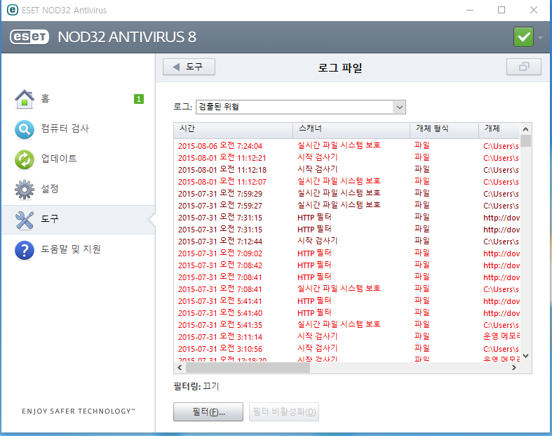 EST NOD32 Antivirus 8 사용 후기