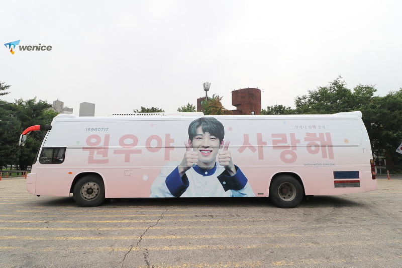 [랩핑버스 광고] 버스랩핑광고 진행 및 안내(아이돌 광고)