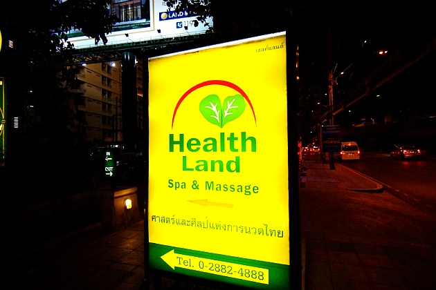 [방콕#20] 방콕 삔까오 헬스랜드(Health Land)에서 전신 마사지